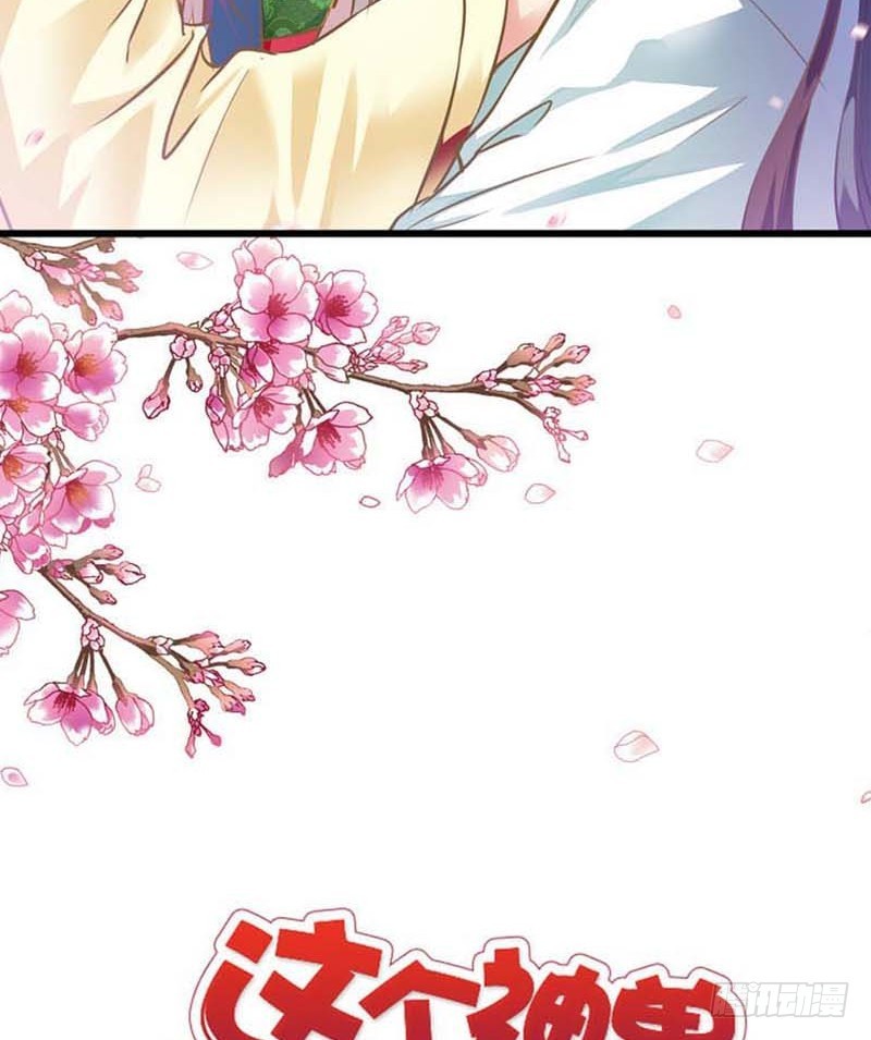 前传-地平摔-第54话