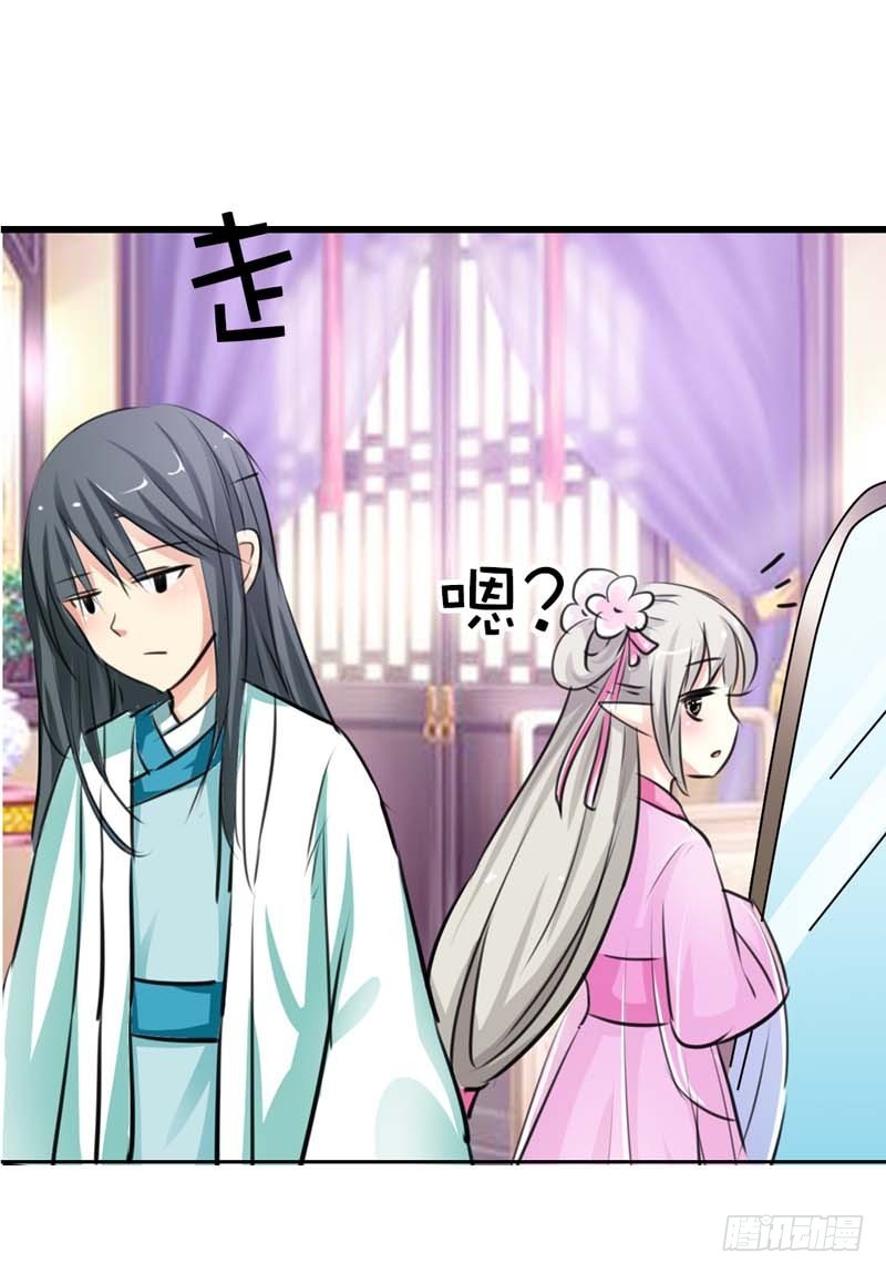 前传-就知道欺负我-第60话