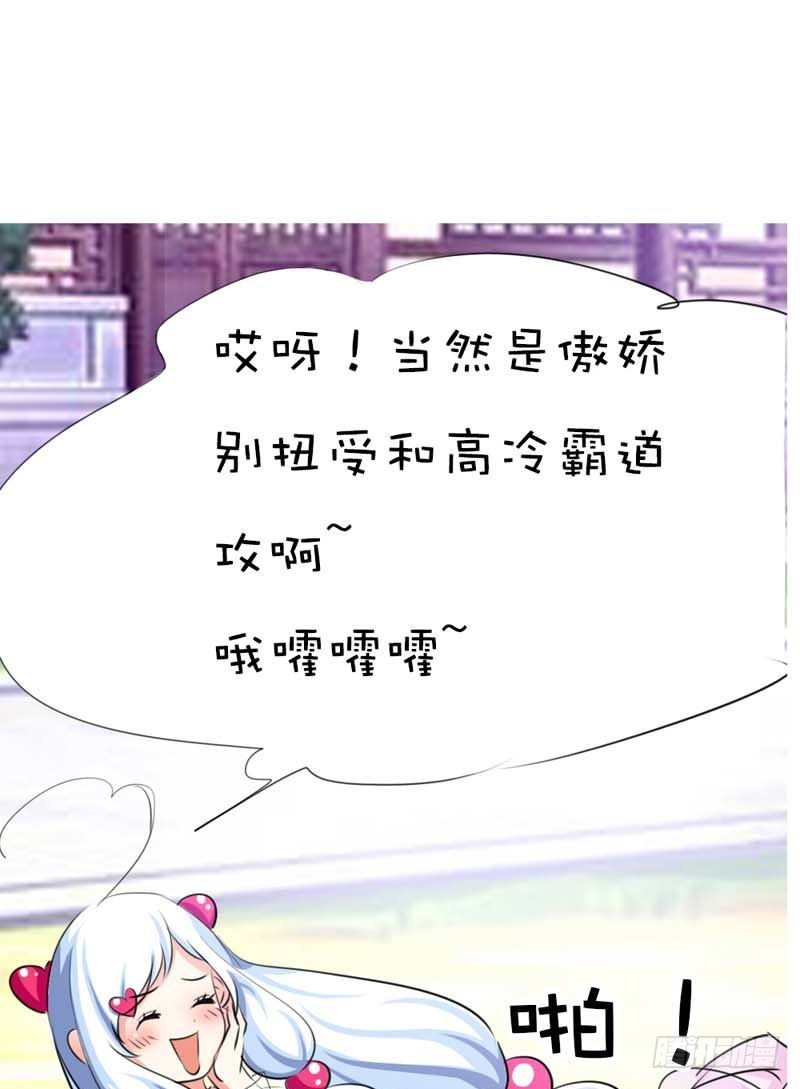 前传-上仙和战神有点般配-第62话