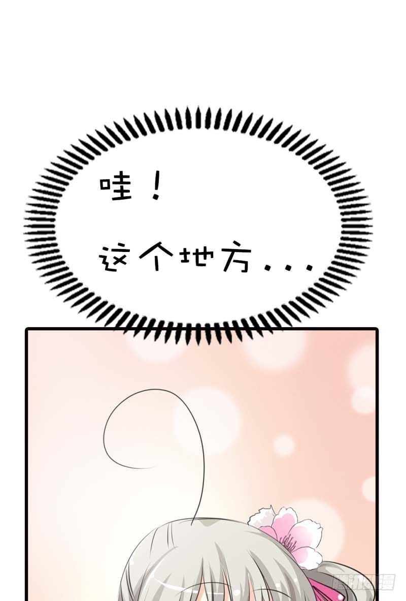 前传-上仙和战神有点般配-第62话