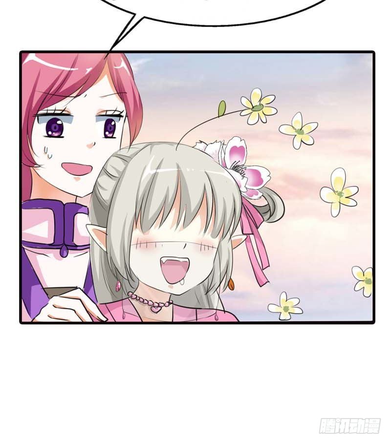 前传-上仙和战神有点般配-第62话