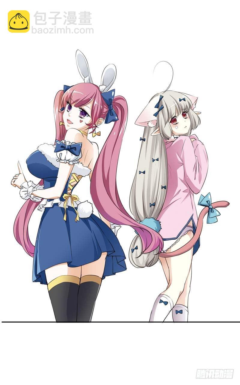 前传-上仙和战神有点般配-第62话