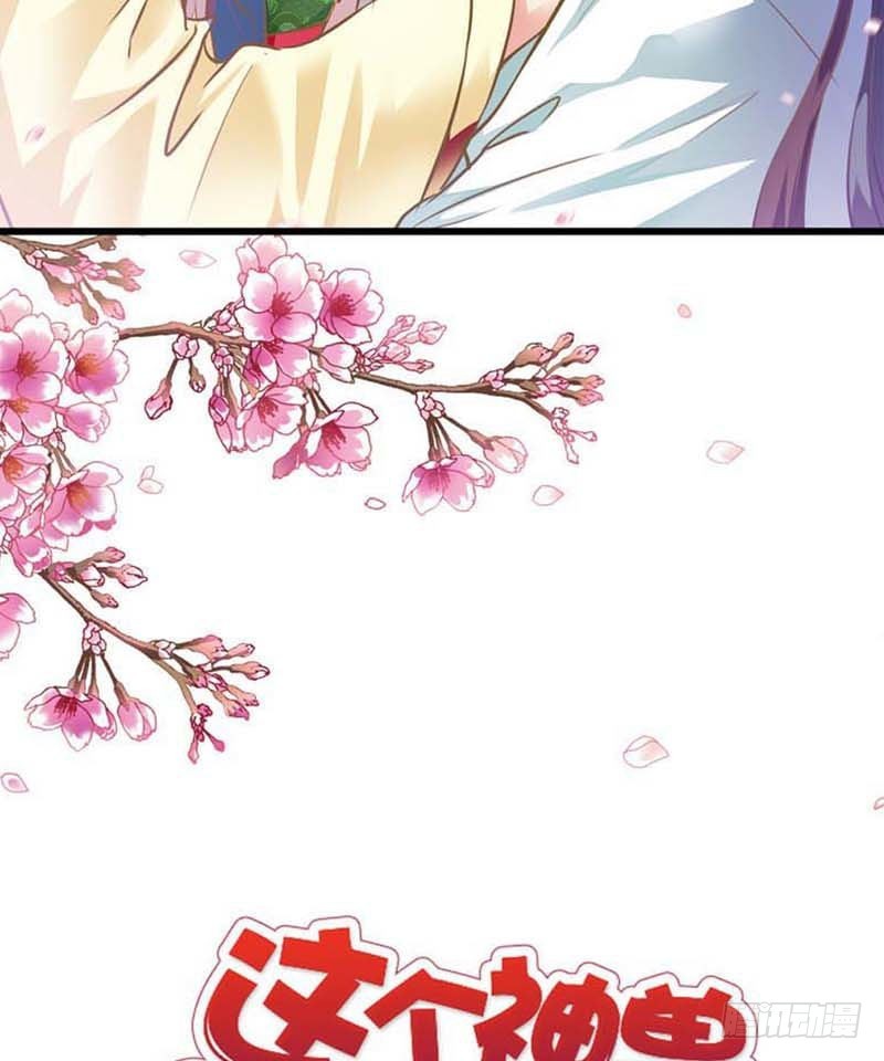 前传-我的后宫永远只有你-第68话