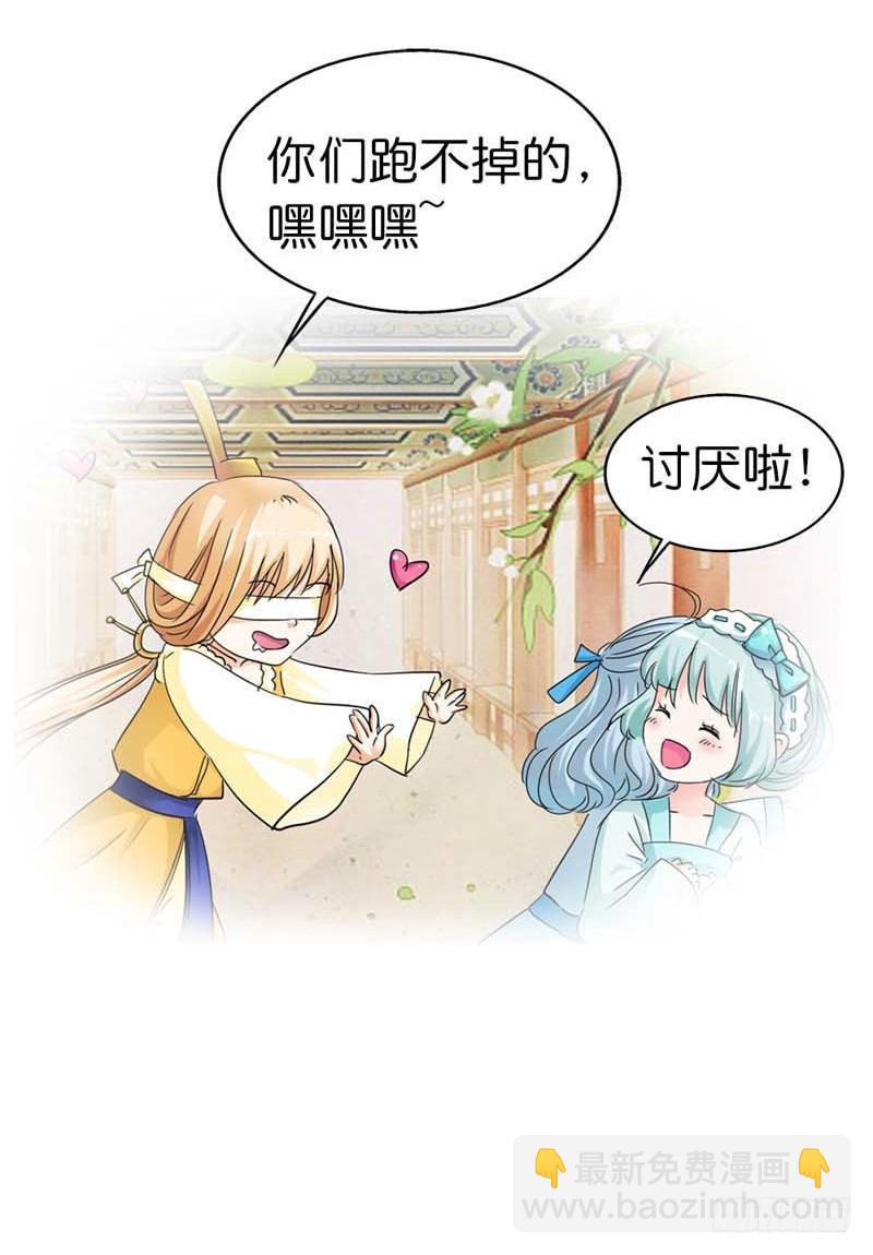 前传-她不是死了吗-第70话