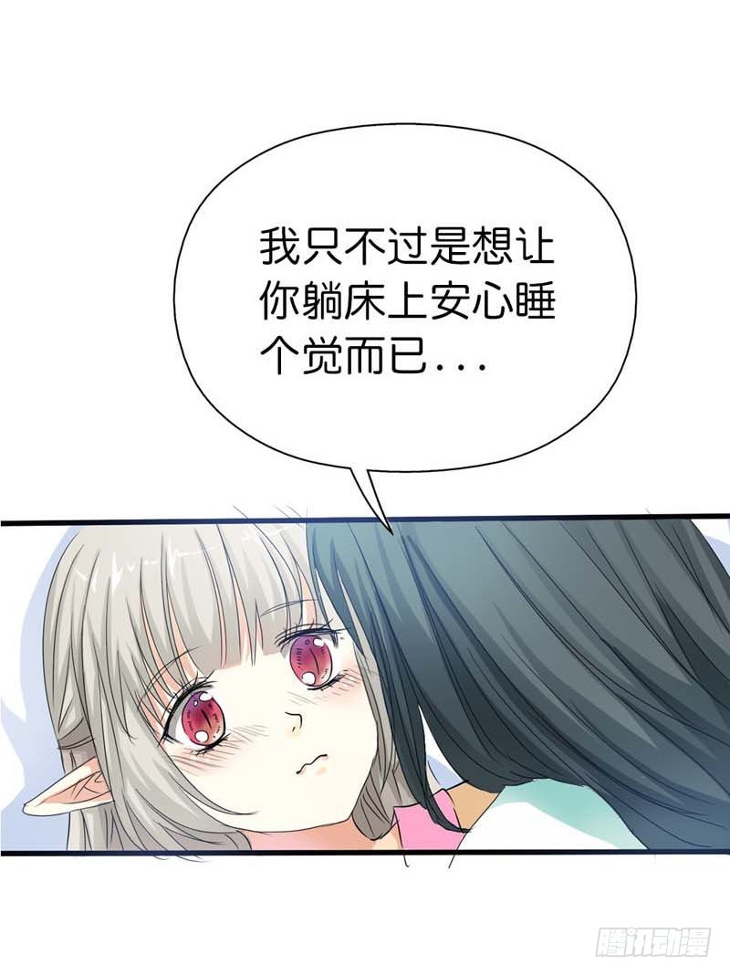 前传-莫等开车-第74话