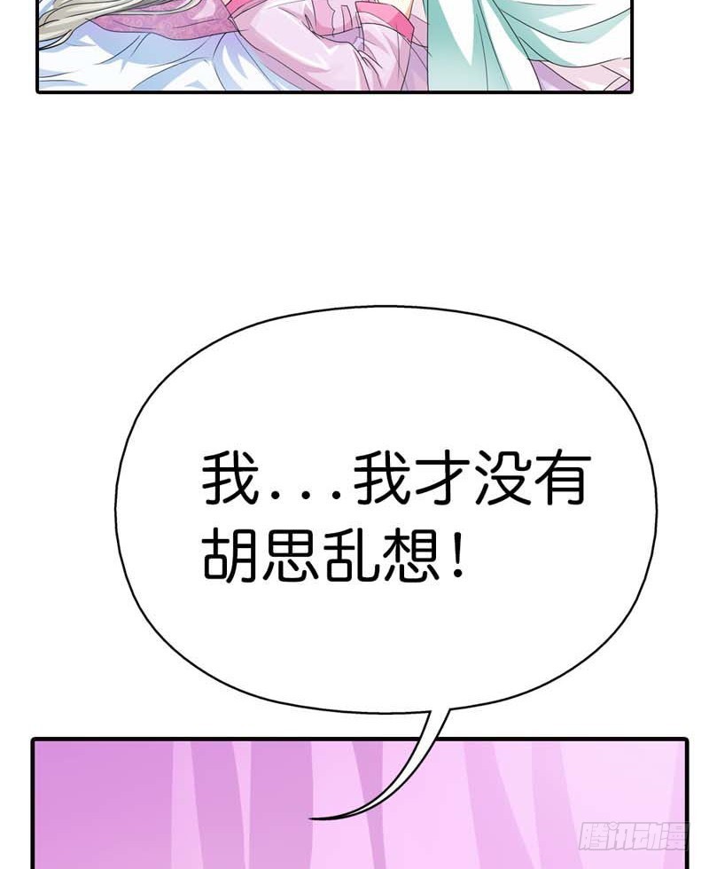 前传-莫等开车-第74话