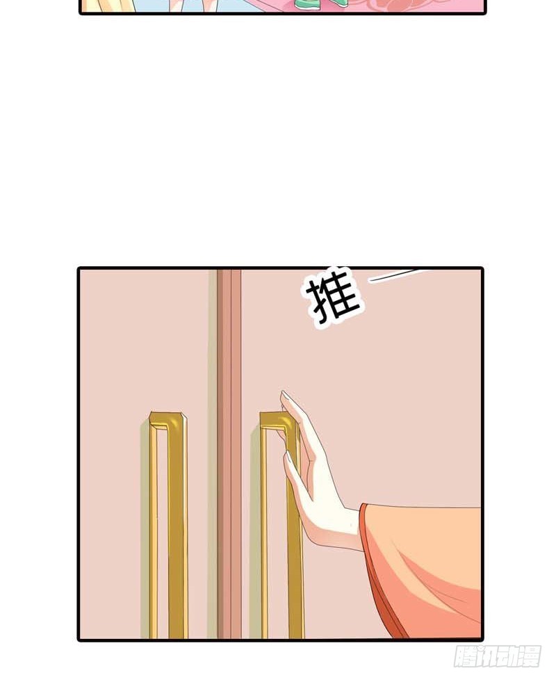 前传-被种草莓了-第76话