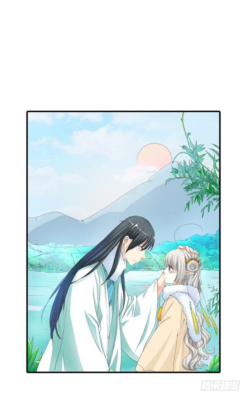 前传-拜托别再对我这么温柔-第80话