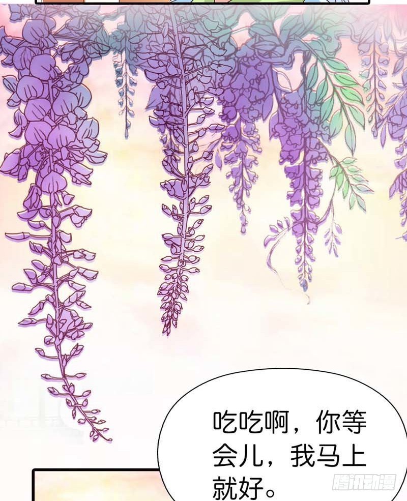 前传-孽缘啊-第82话