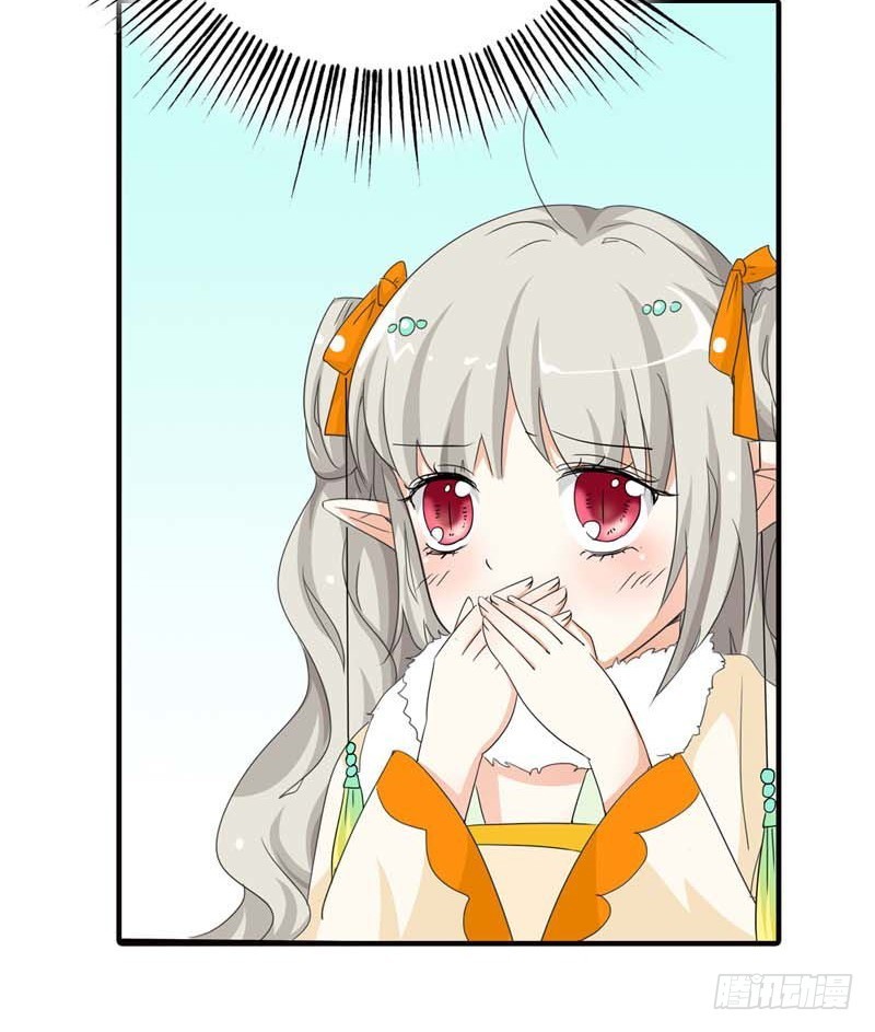 前传-搞基专栏-第84话