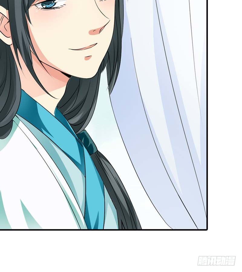 前传-你可别自恋了-第88话