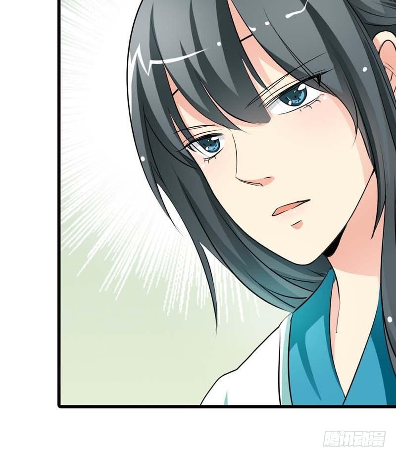 前传-难道怪我吗-第90话