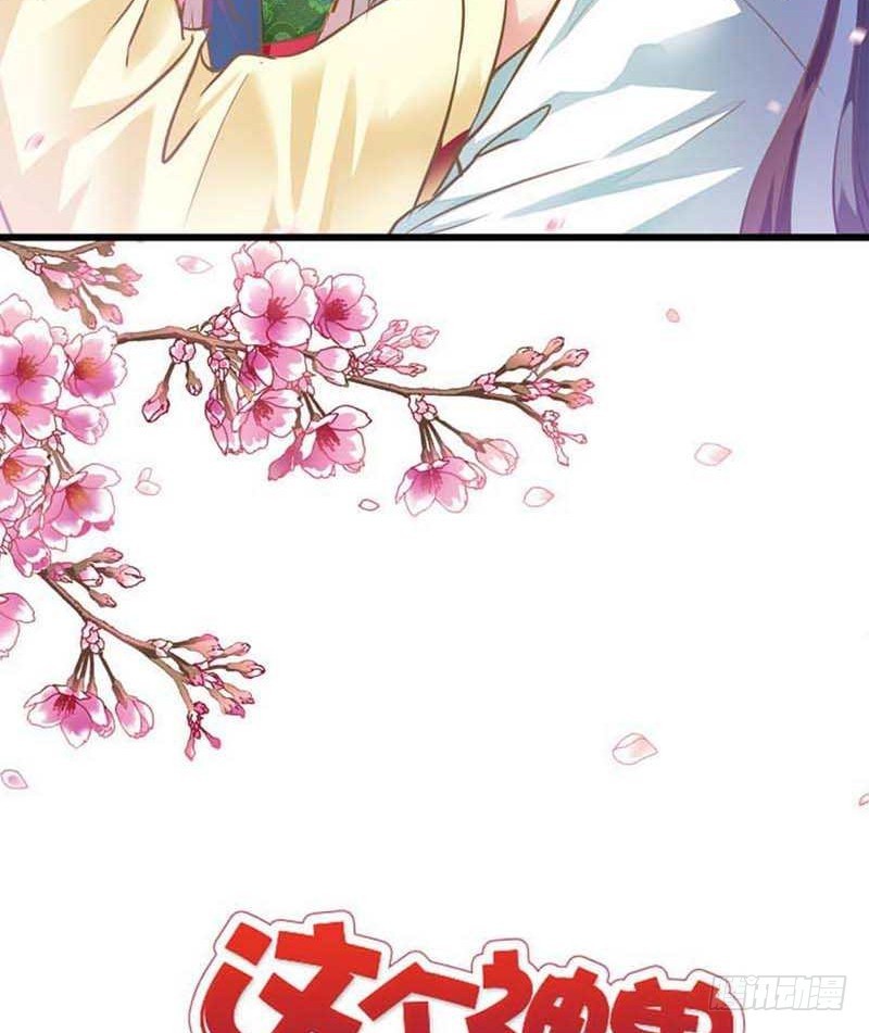 前传-感情升华-第92话