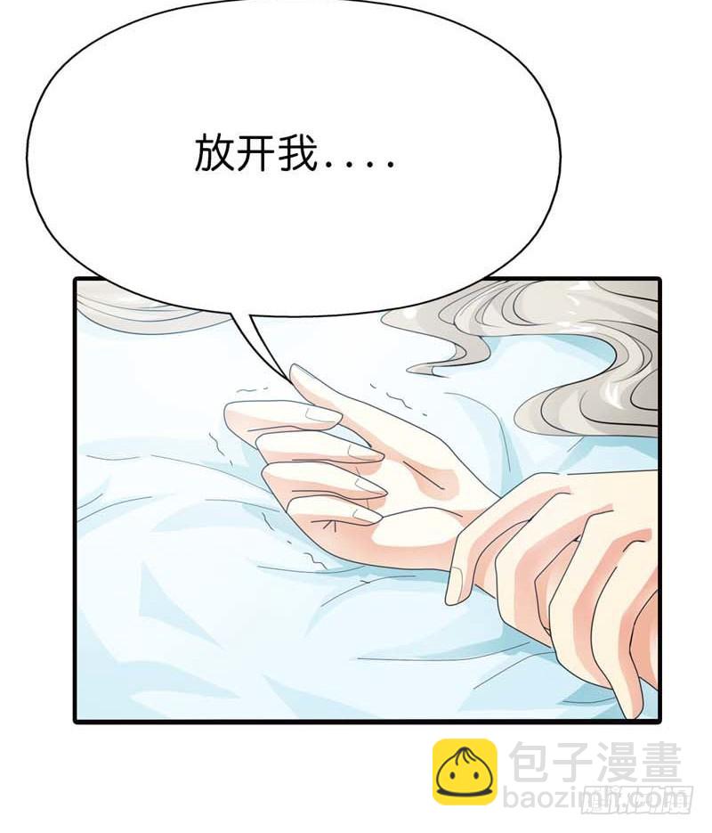 前传-这次不许你再逃走了-第94话