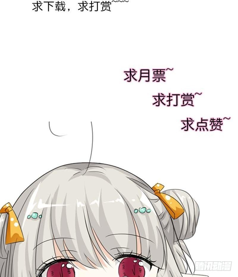 前传-大胆小妖，你站住！-第98话