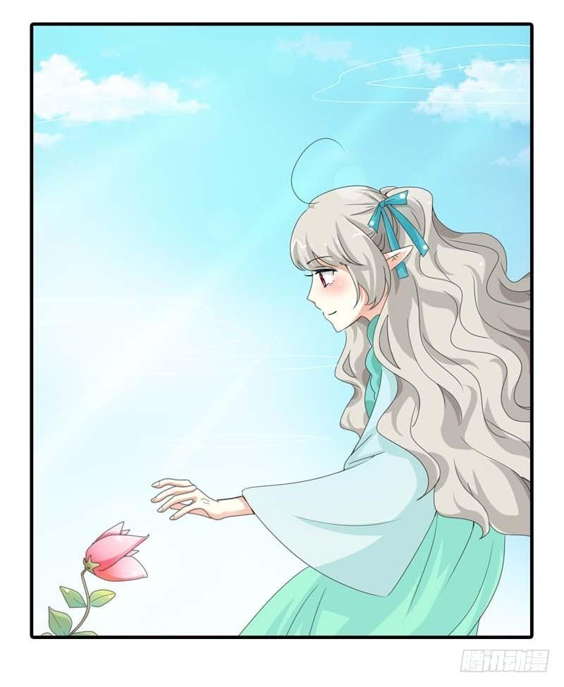 前传-大胆小妖，你站住！-第98话