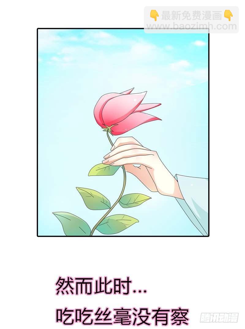 前传-大胆小妖，你站住！-第98话