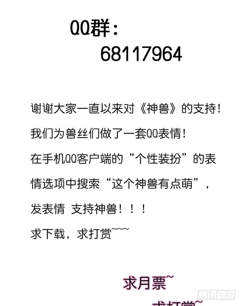 前传-我要回家-第100话