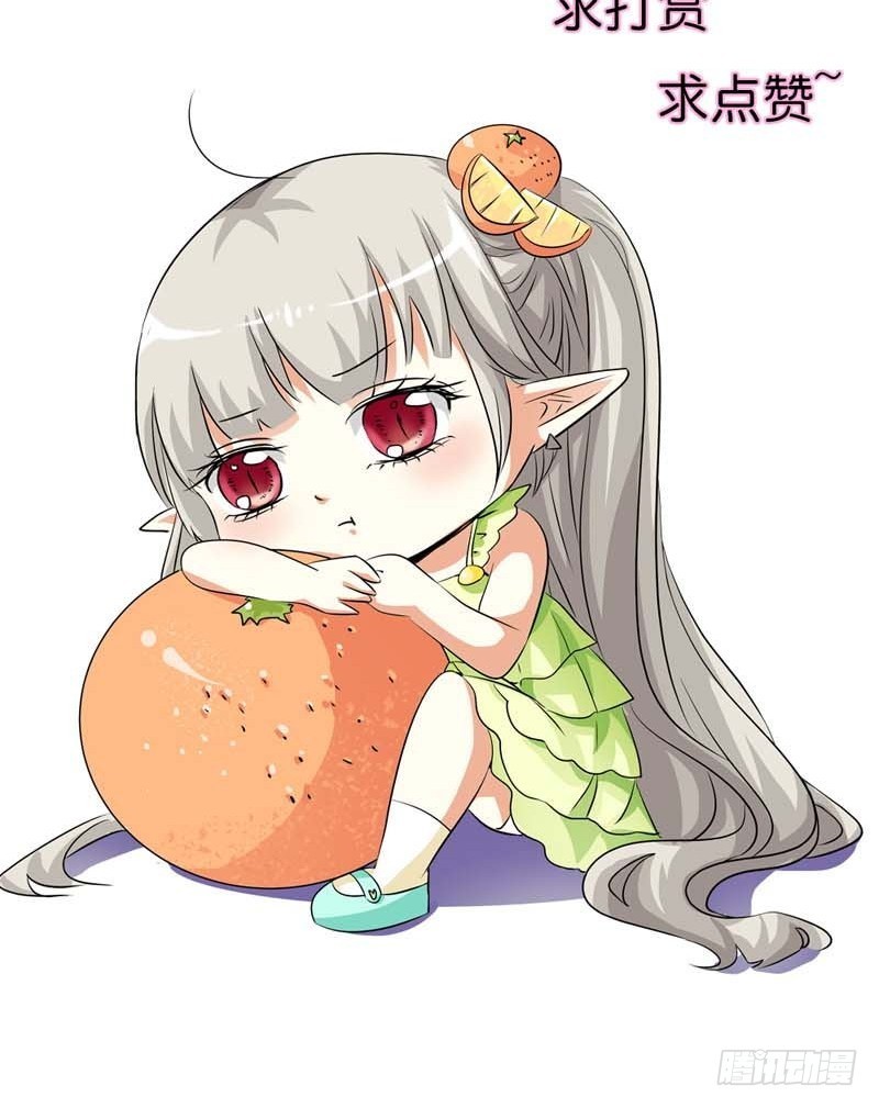 前传-我要回家-第100话