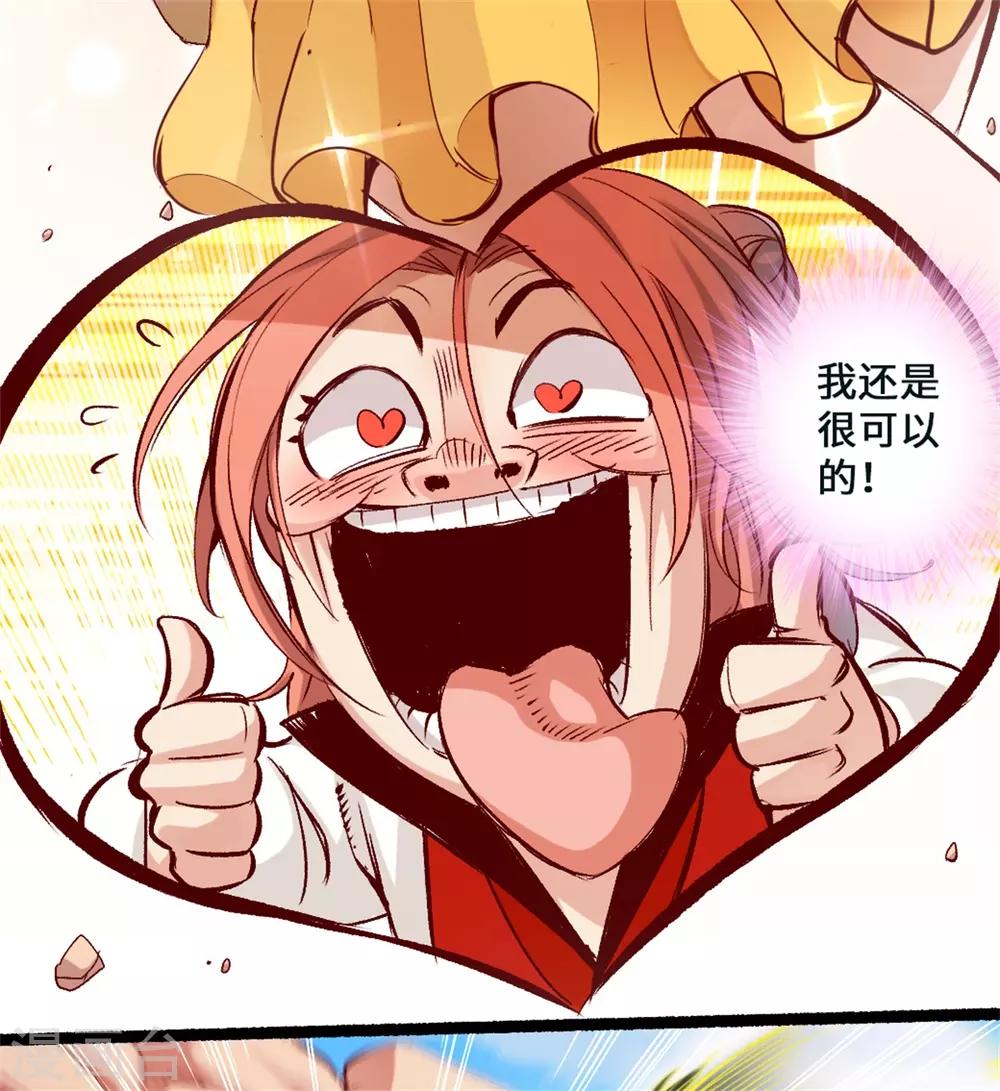 第1话(1/2)-第2话