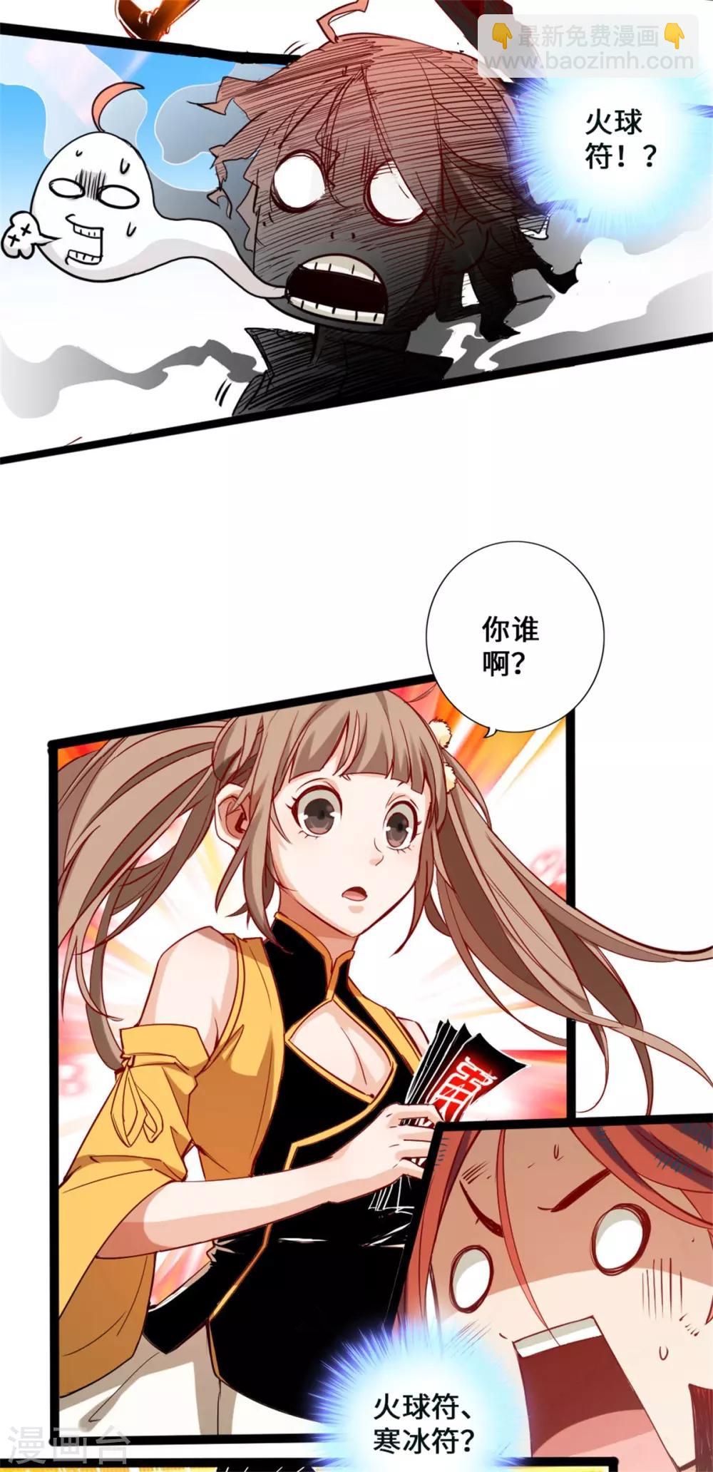 第1话(1/2)-第2话