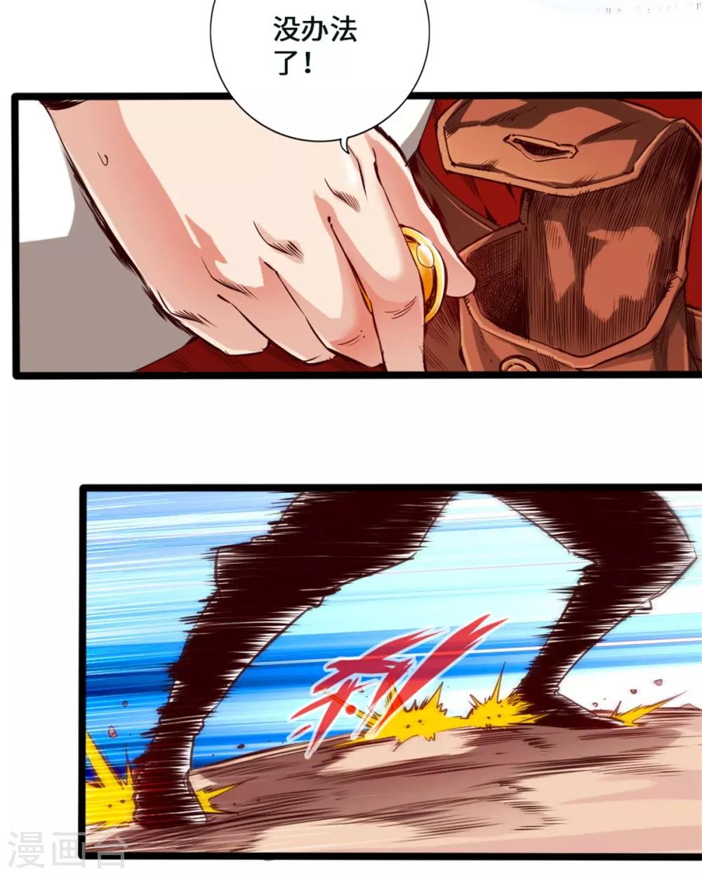 第1话(1/2)-第2话