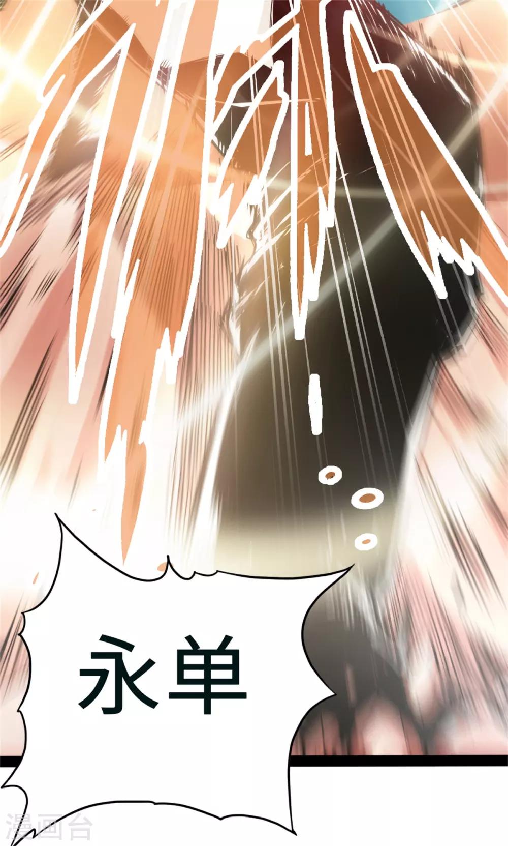 第1话(1/2)-第2话