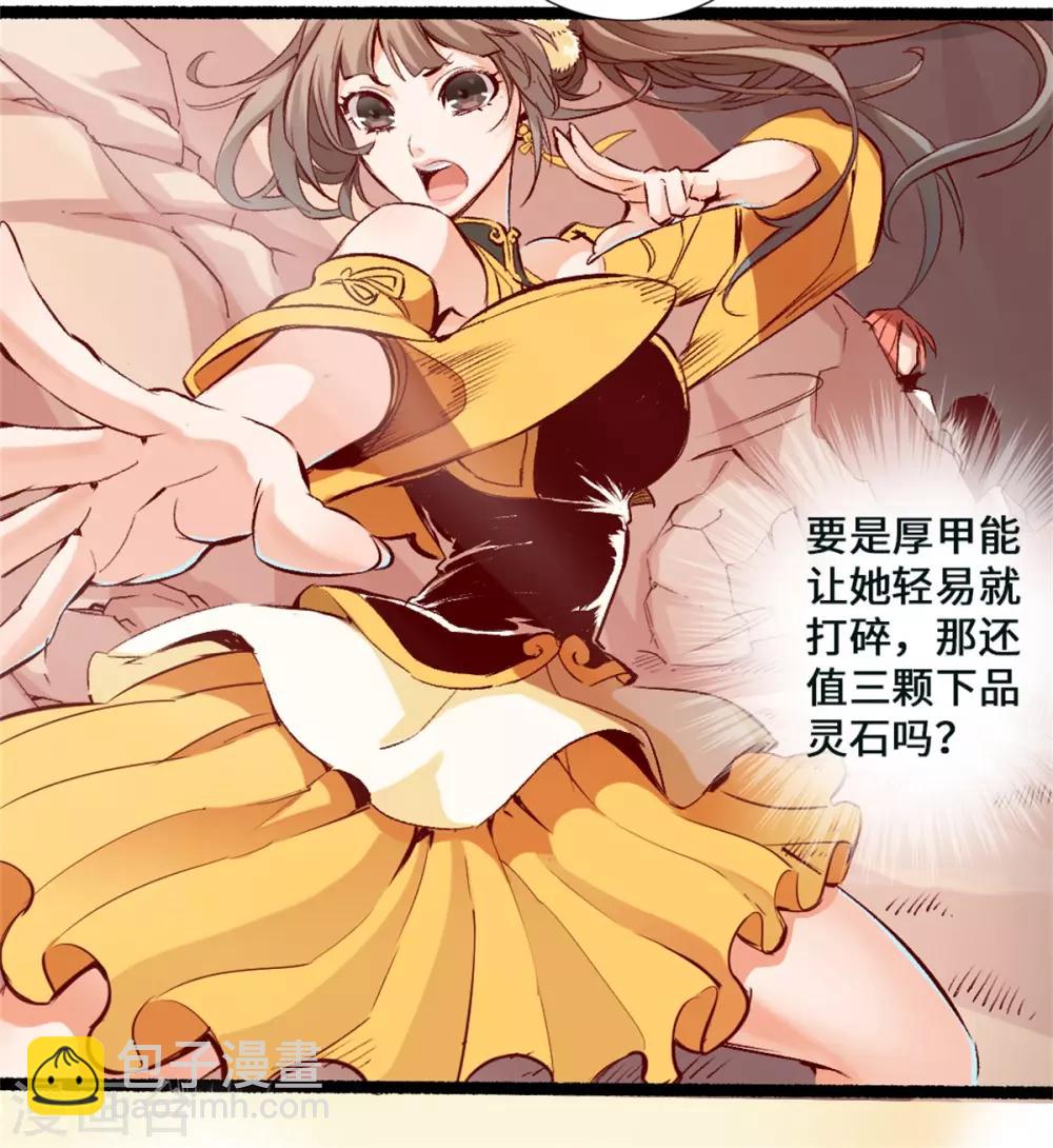 第1话(1/2)-第2话