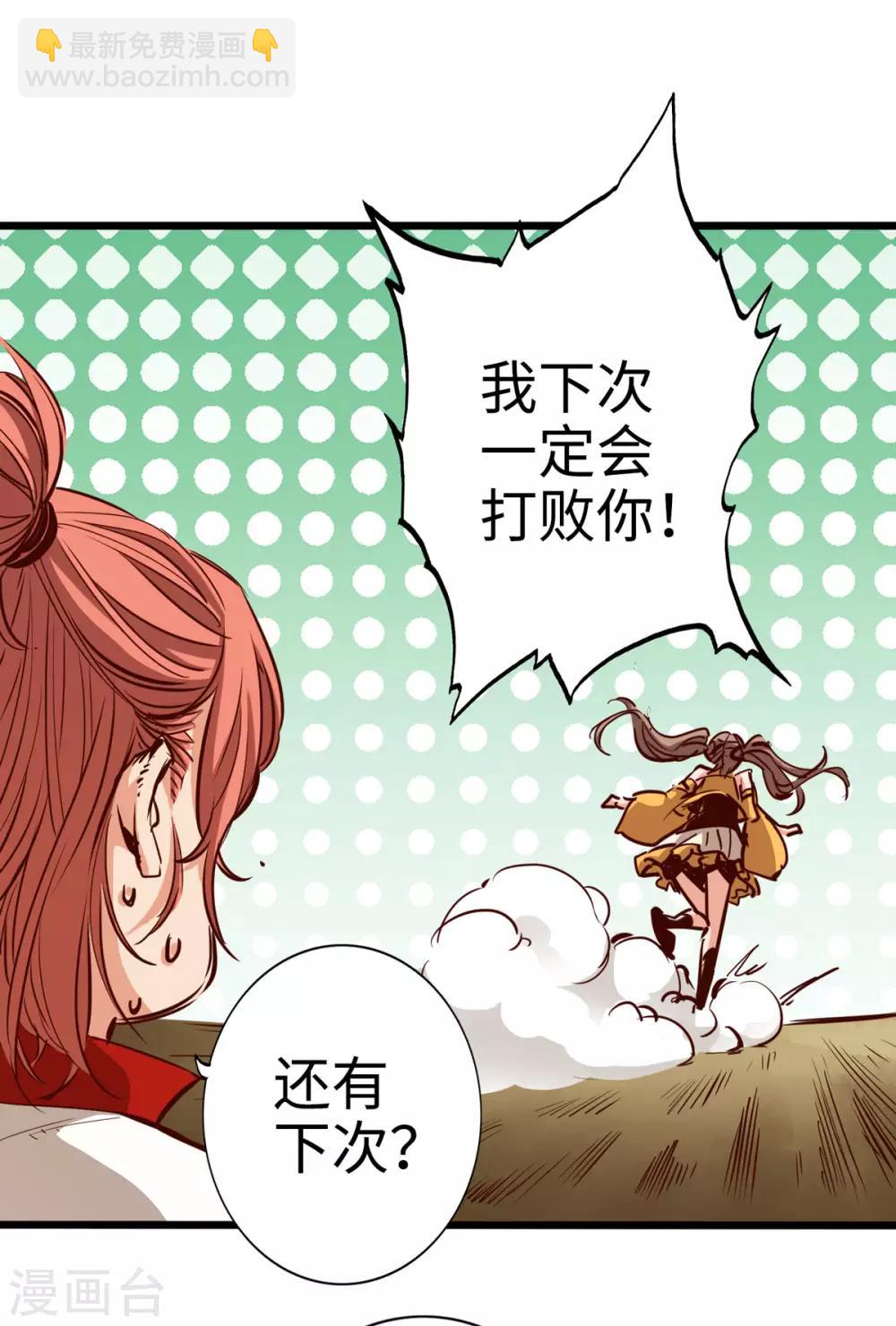 第24话(1/2)-第26话