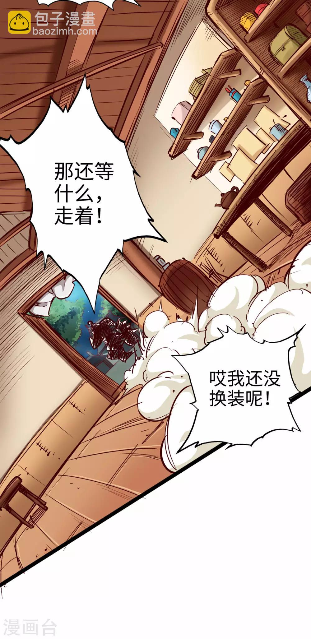 第24话(1/2)-第26话