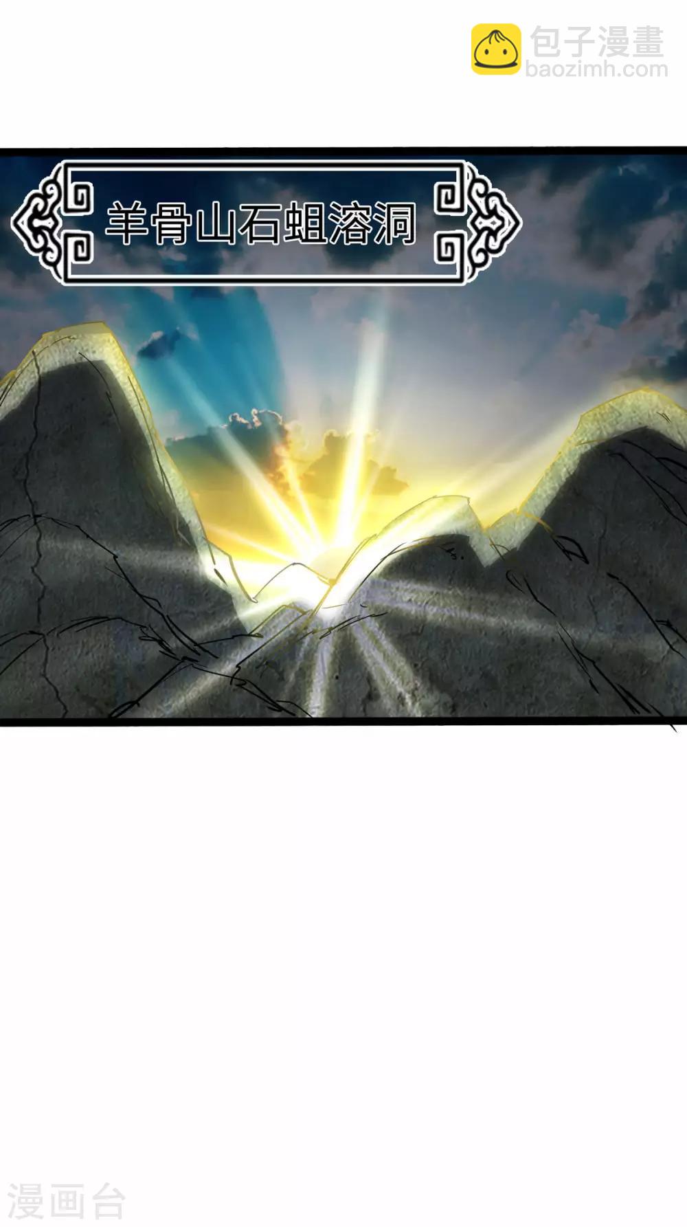 第24话(1/2)-第26话