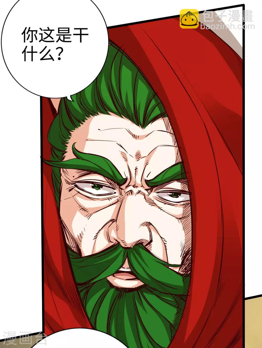 第24话(1/2)-第26话