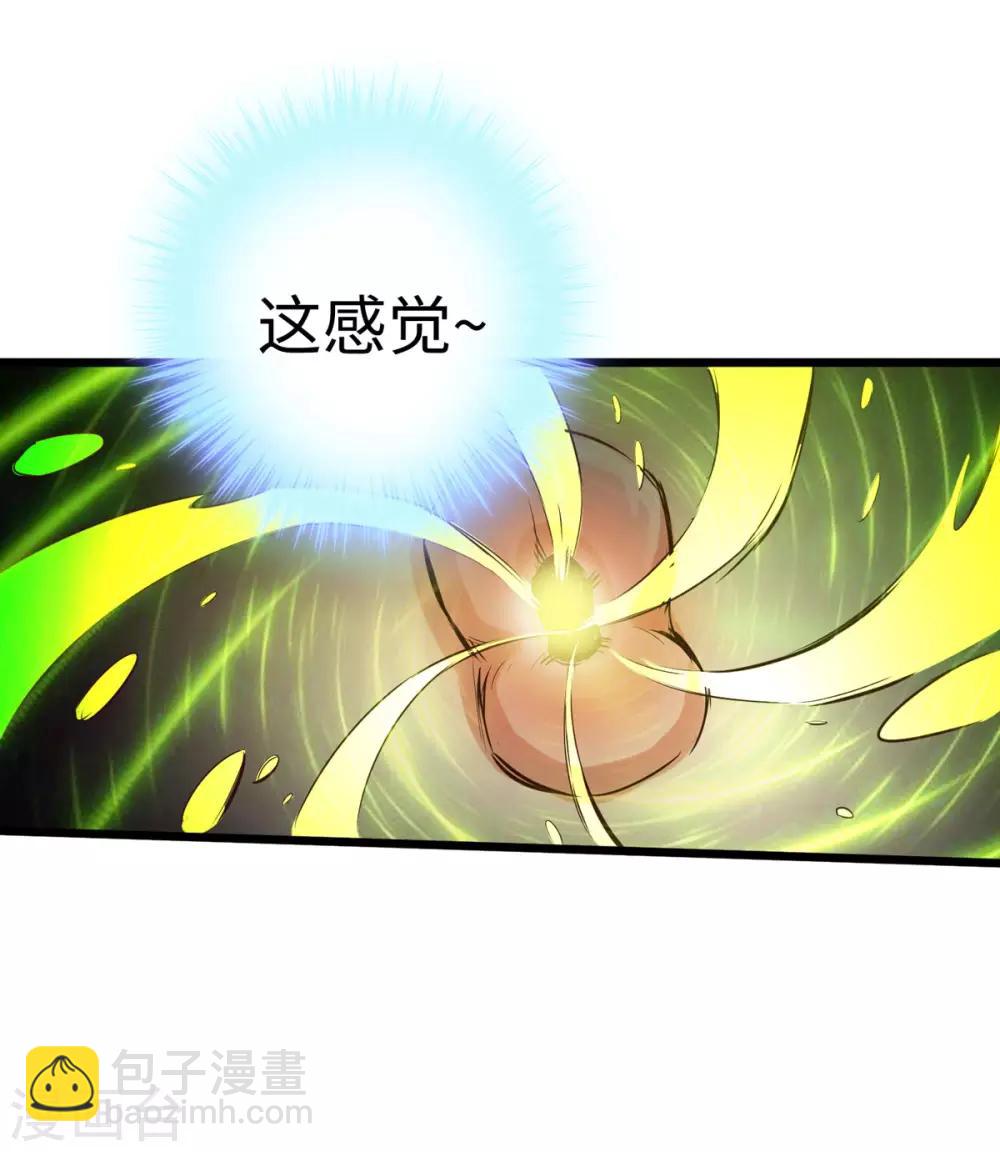 第24话(1/2)-第26话