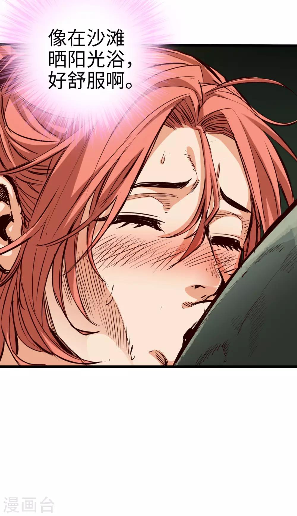 第24话(1/2)-第26话