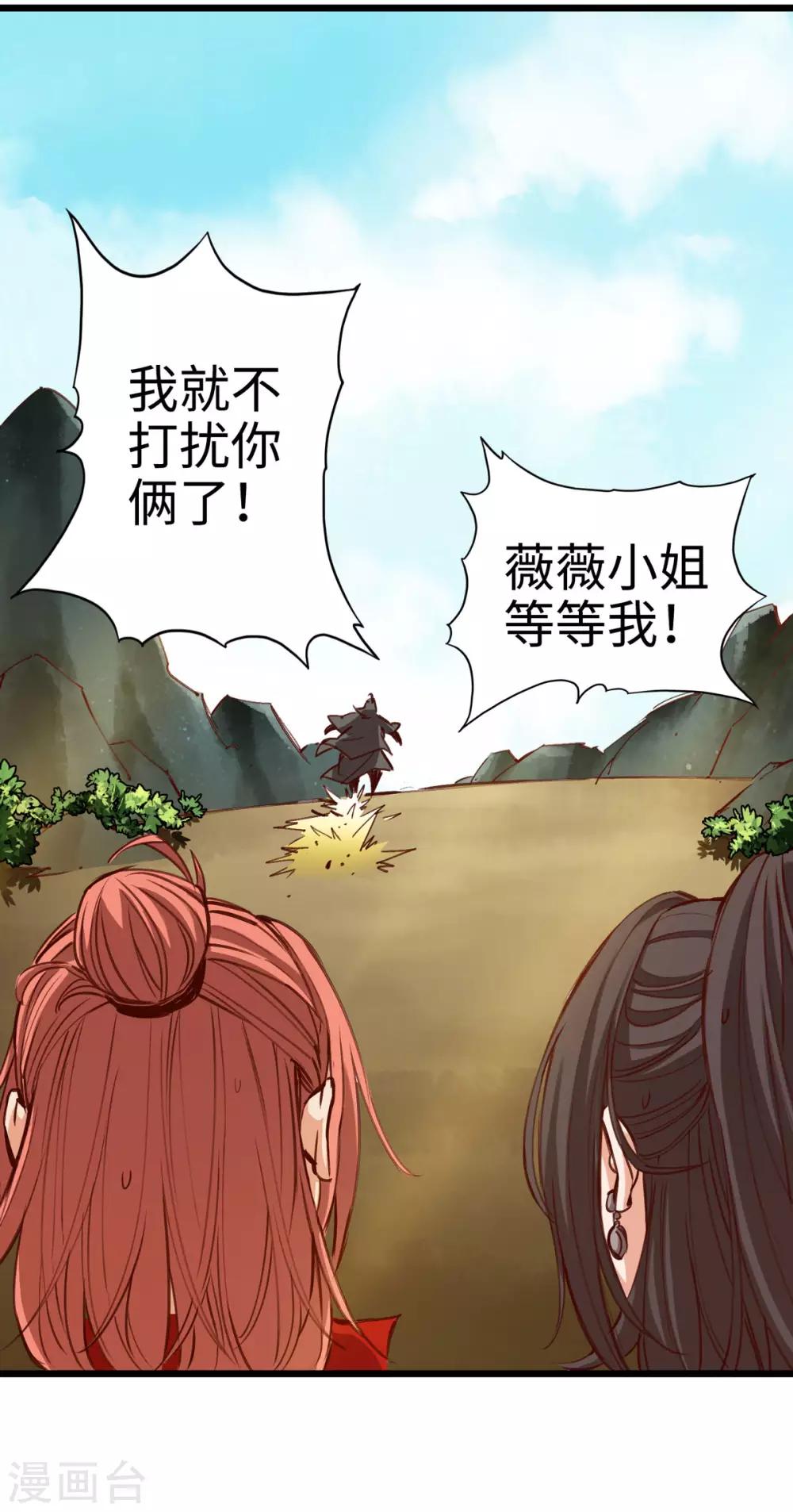 第24话(1/2)-第26话