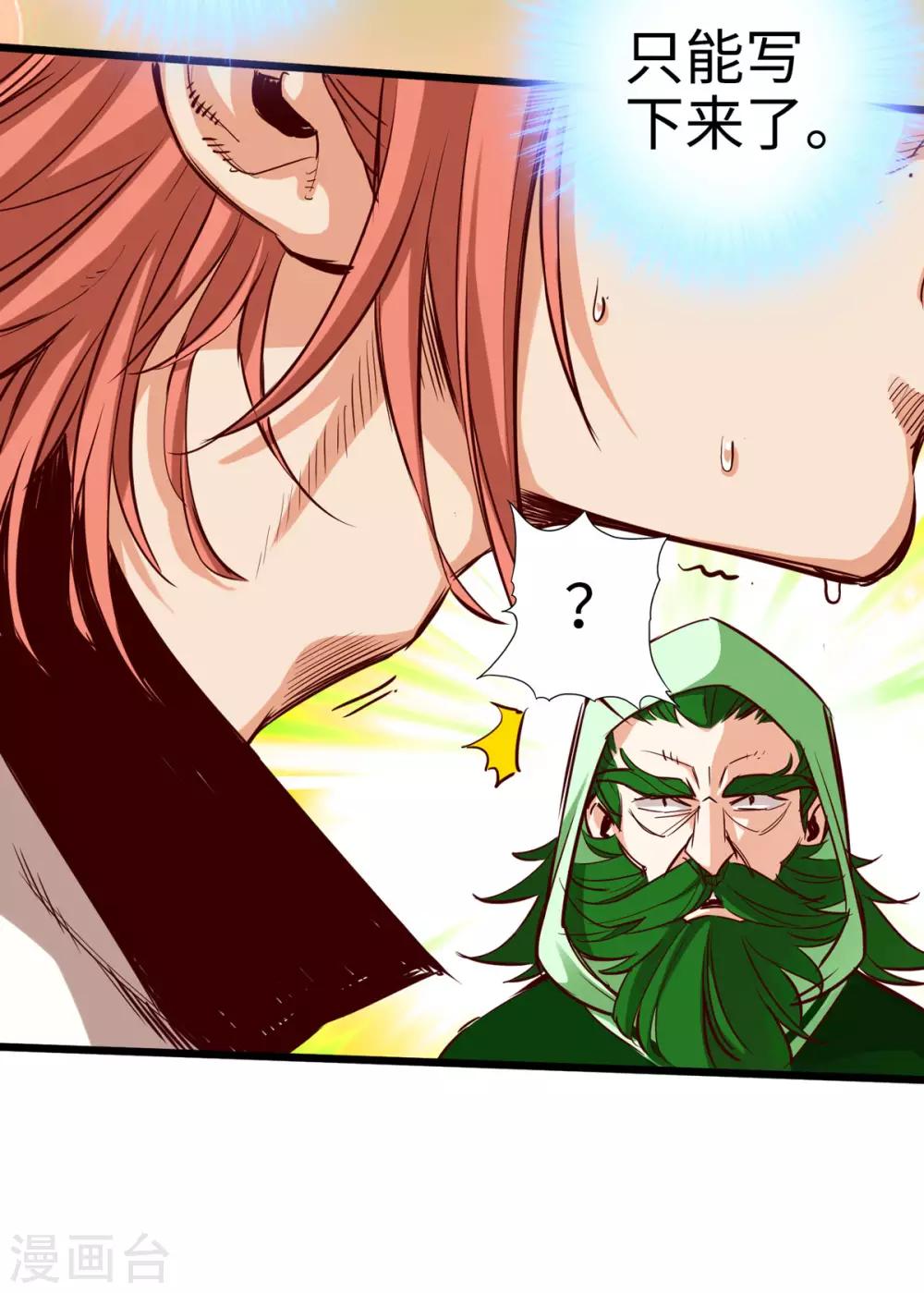 第24话(1/2)-第26话