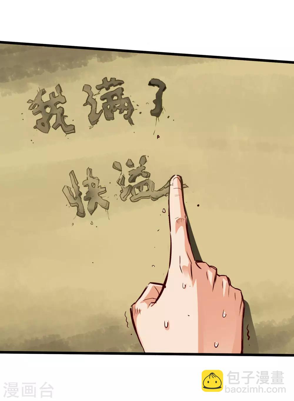 第24话(1/2)-第26话