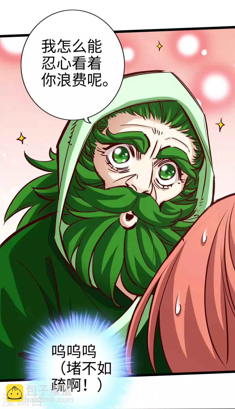 第24话(1/2)-第26话