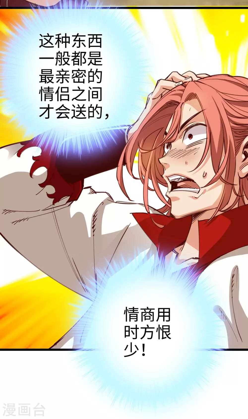 第24话(1/2)-第26话