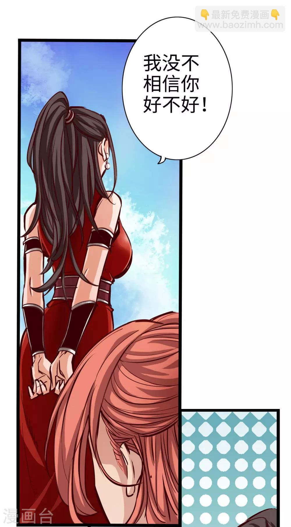 第24话(1/2)-第26话