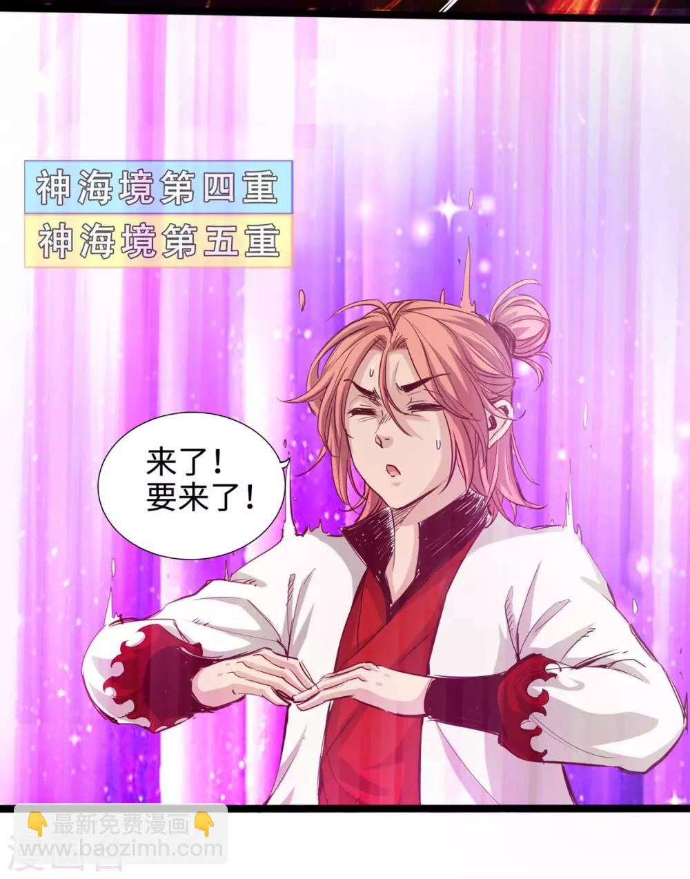 第25话(1/2)-第28话