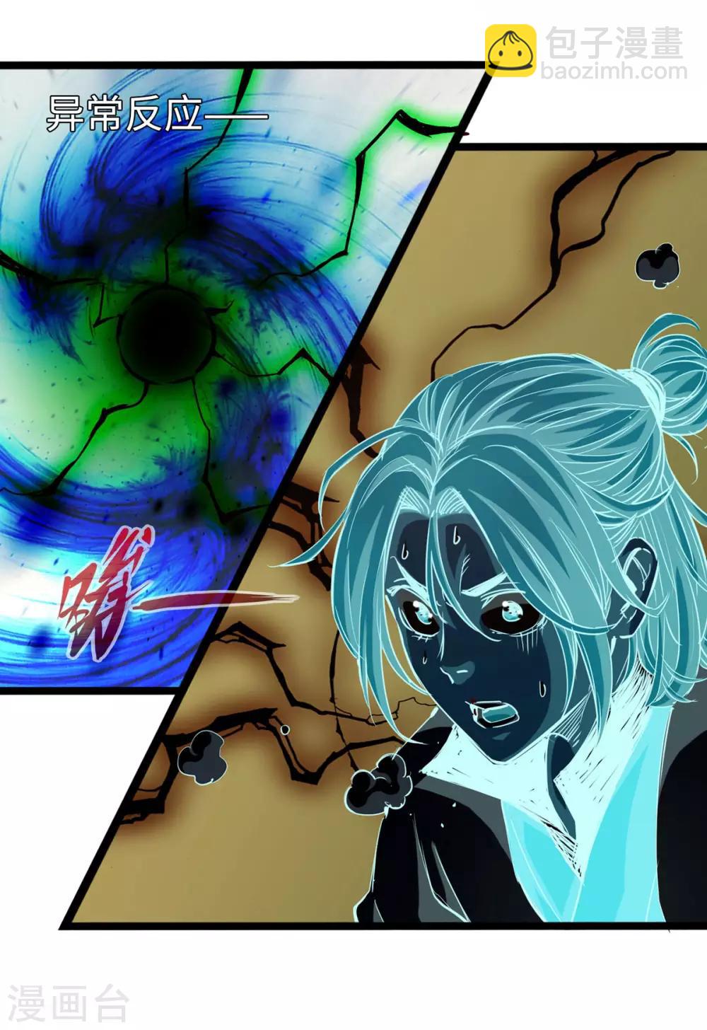 第25话(1/2)-第28话