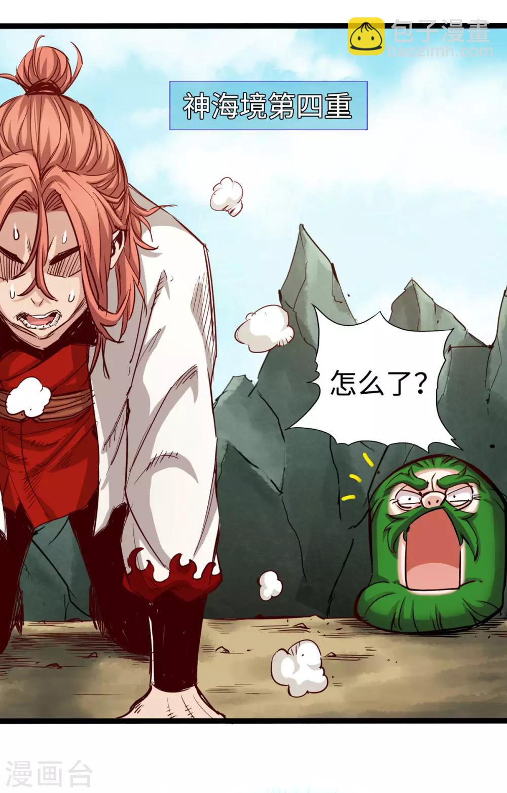 第25话(1/2)-第28话