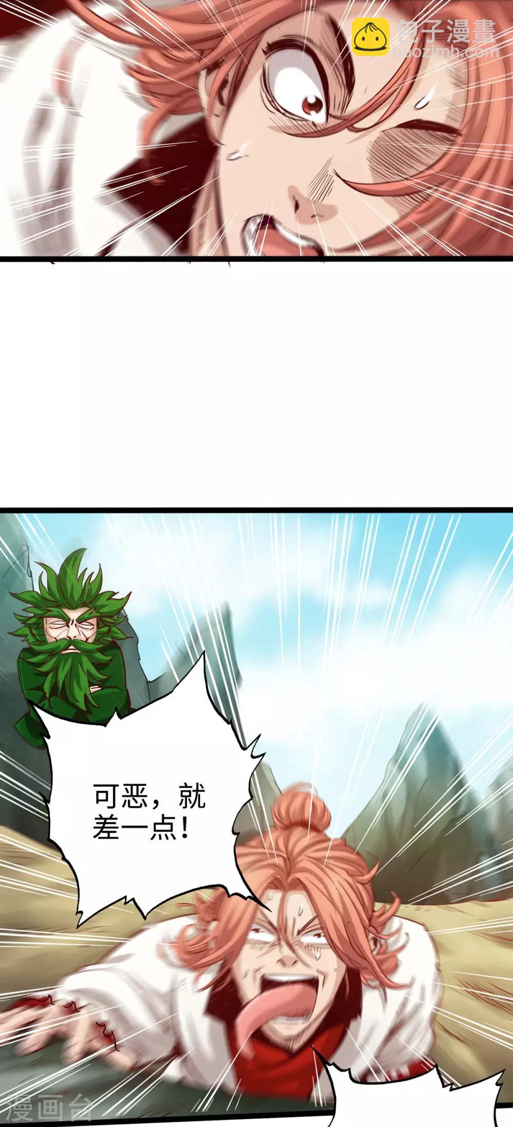 第25话(1/2)-第28话