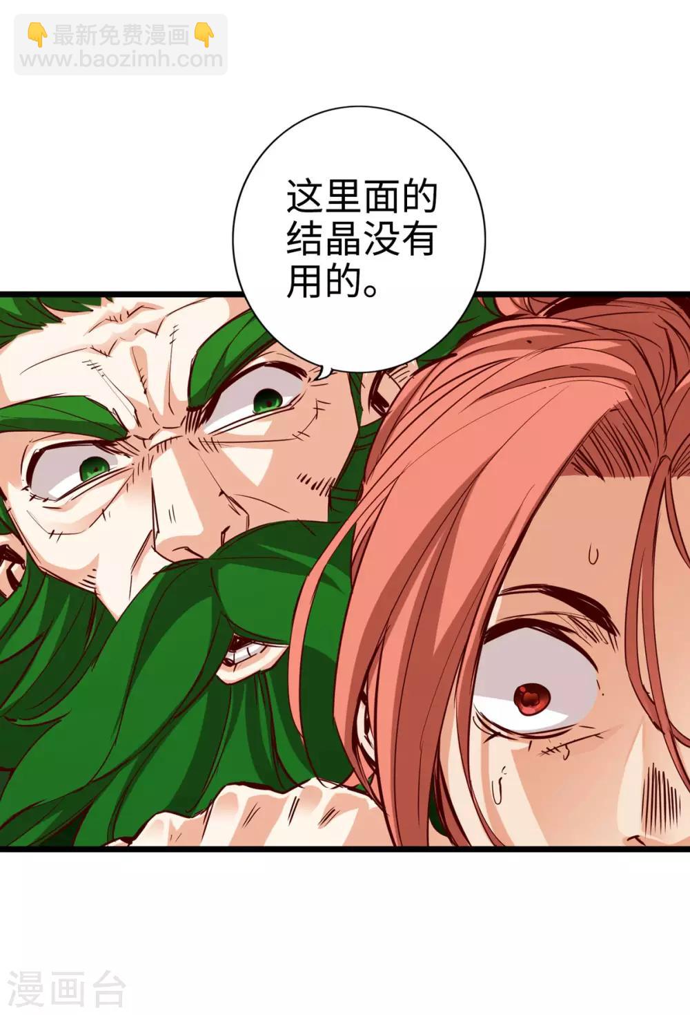 第25话(1/2)-第28话