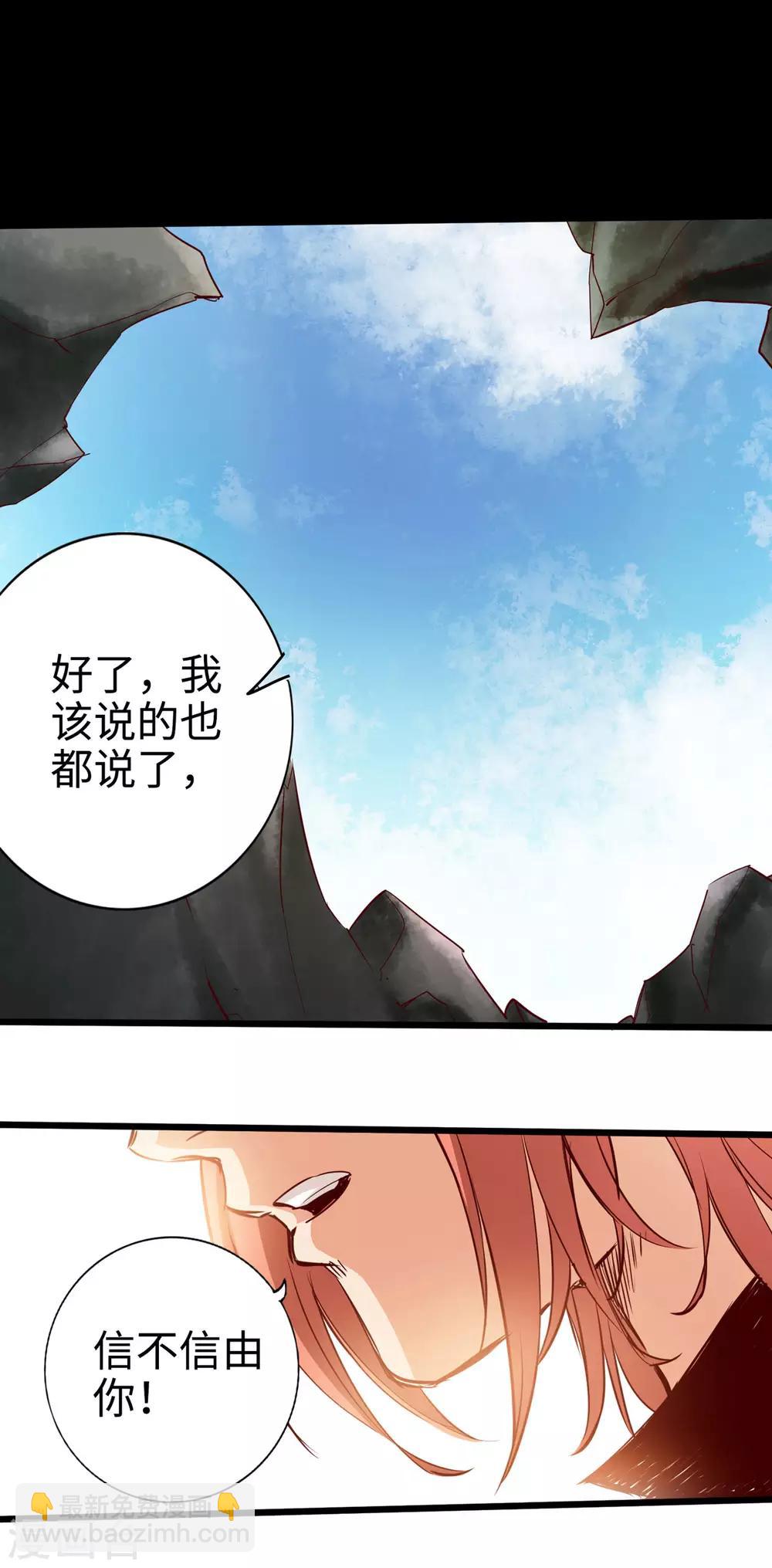 第25话(1/2)-第28话