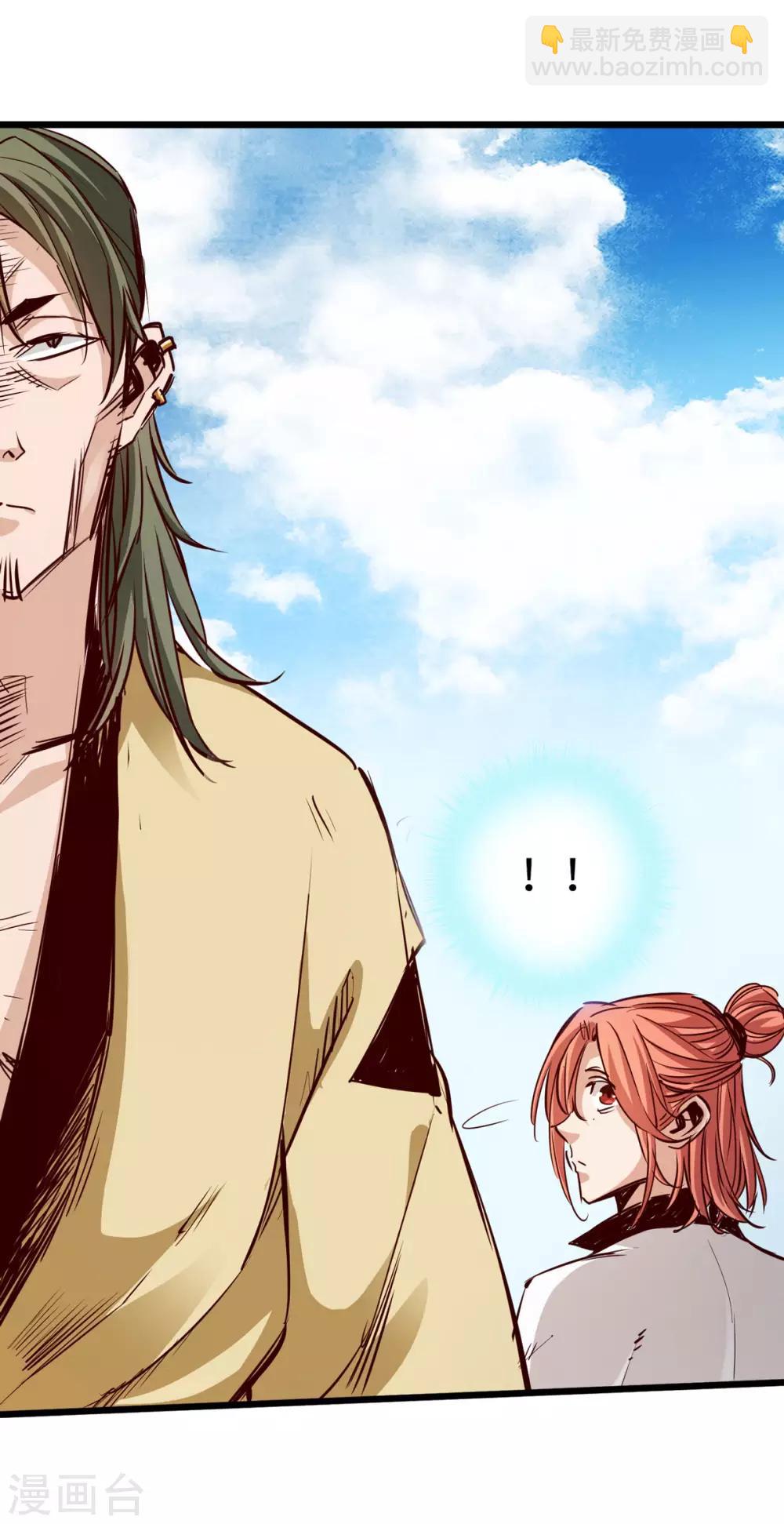 第25话(1/2)-第28话