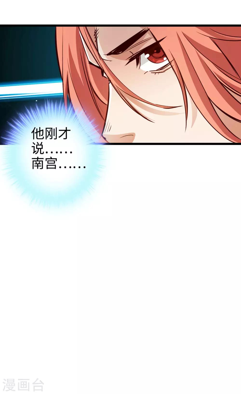 第25话(1/2)-第28话