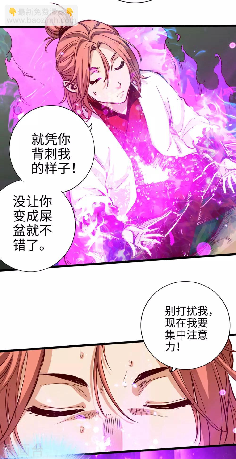 第25话(1/2)-第28话