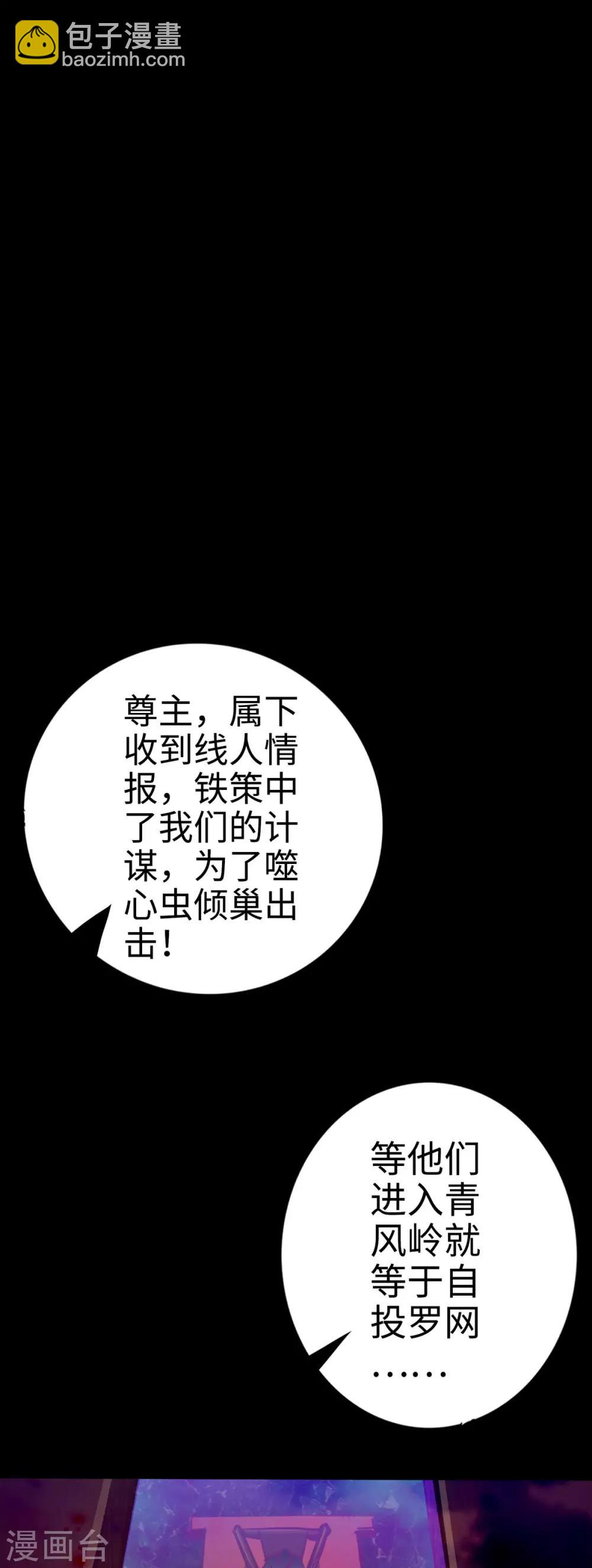 第25话(1/2)-第28话